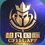 超凡国际